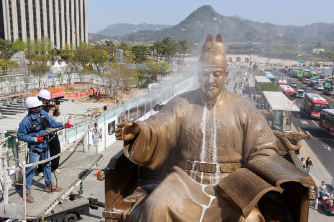 [포토]봄맞이 세종대왕 동상 세척