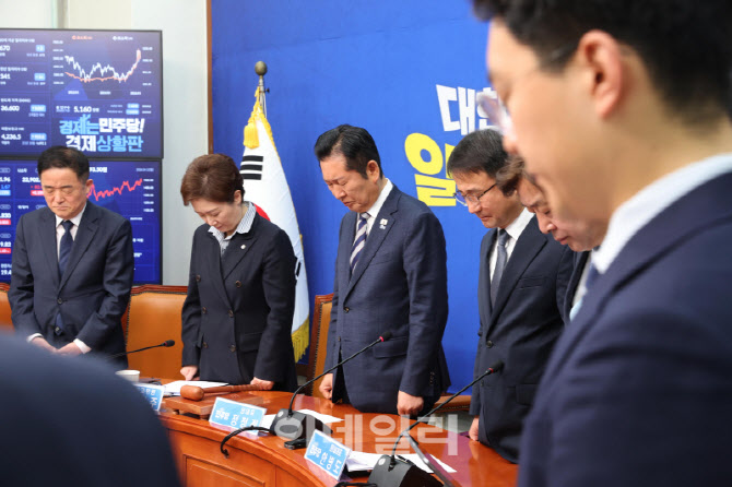 [포토]민주당, '순직 소방관들 애도하며 묵념'
