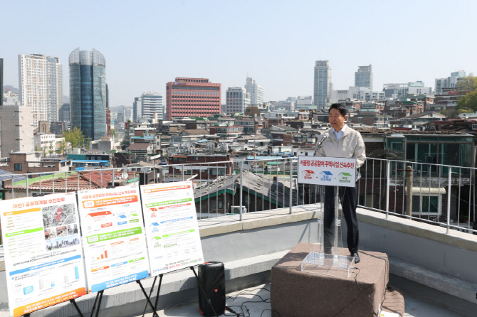 [포토]오세훈 서울시장, ‘공공참여 주택사업’ 발표