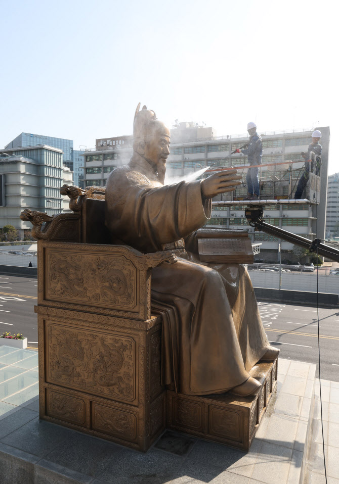 [포토] 세종대왕 동상 세척작업