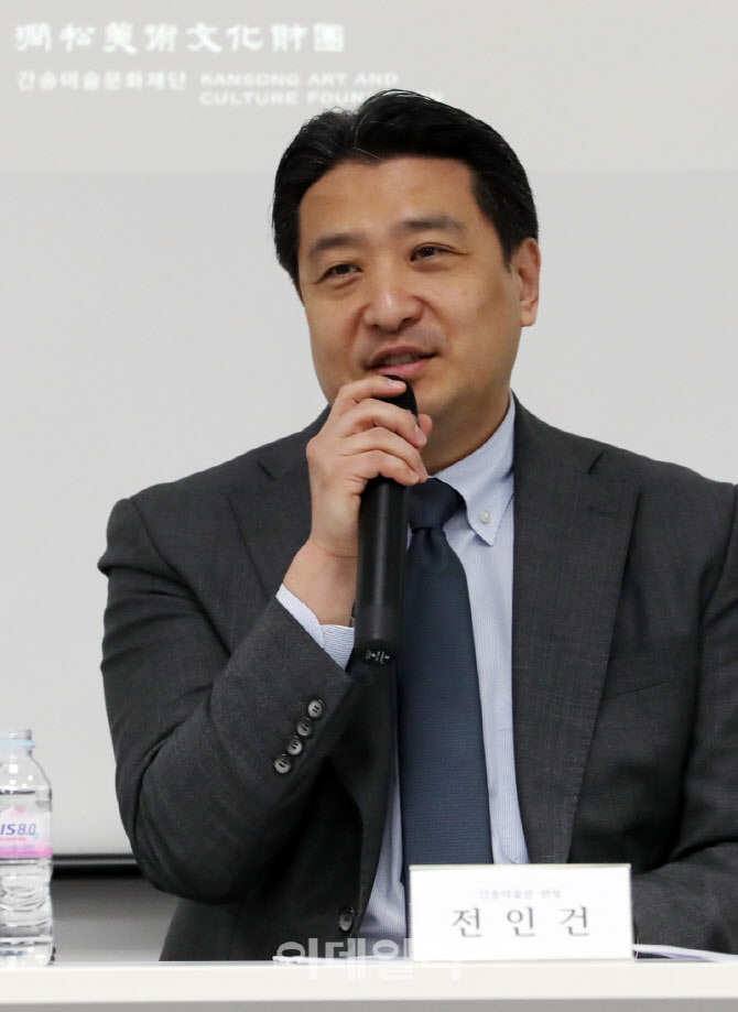 [포토] 전인건 간송미술관장