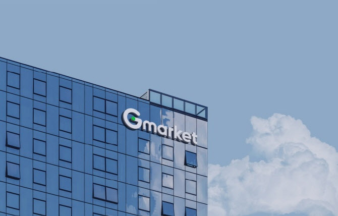 G마켓, 성수동으로 본사 이전한다…"재도약 전환점"