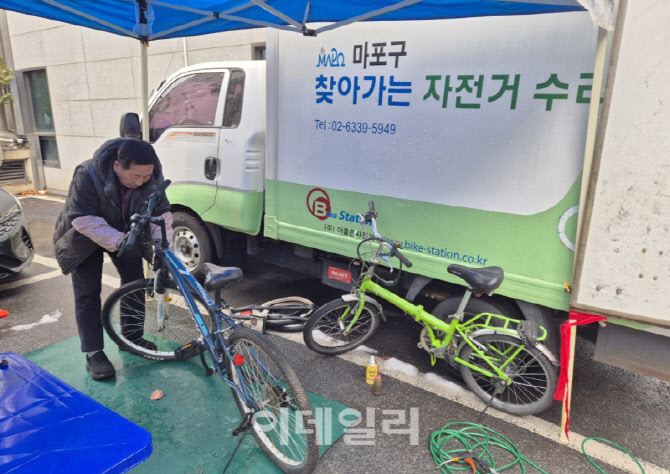 [포토] 마포구, 찾아가는 자전거 수리센터