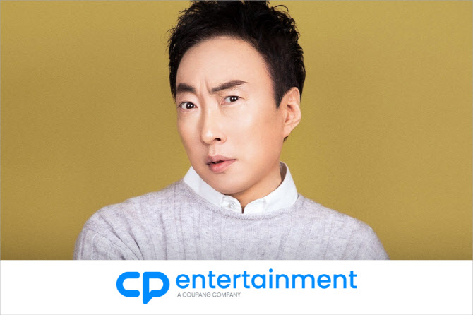 박명수, 신동엽·이수지·지예은 소속사 씨피엔터 전속계약