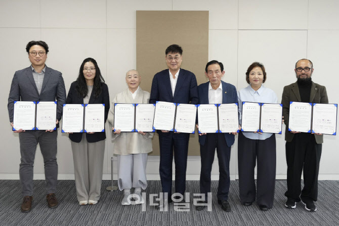 [포토] ‘종로 통합돌봄 복지네트워크' 협약