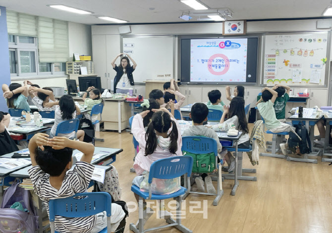 [포토] 강동구, ‘학교로 찾아가는 생태교육’