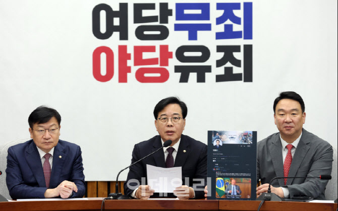 [포토]'모두발언하는 송언석 원내대표'