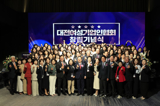 대전 여성 경제인들, 지역경제에 온기 높인다