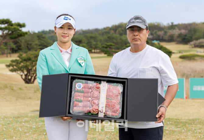 [포토] 한우세트 받는 iM금융오픈 우승 김민솔 프로