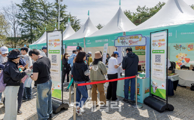 [포토] 한우자조금, 골프대회장 체험형 홍보