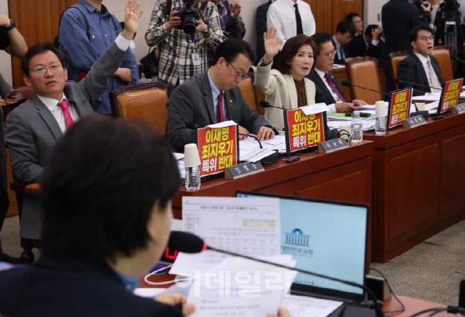 [포토]국민의힘, '이재명 죄지우기 특위 반대'