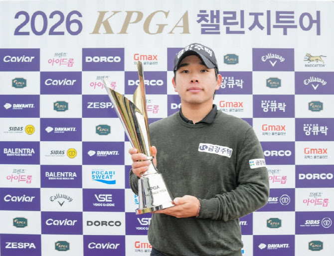 금강주택 골프단 고유승 프로, KPGA 챌린지투어 4회 대회서 프로 데뷔 첫 우승