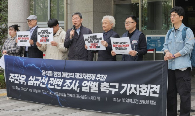 日강제동원 제3자 변제 과정서 '가짜 인감' 동원 의혹…"만행"