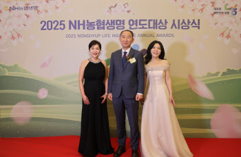 박병희 농협생명 대표, 2025년 FC·DM채널 연도대상 시상식 개최