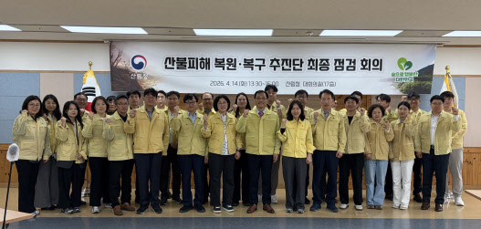 사상 최악의 산불…영남권 산불 복원 시작된다