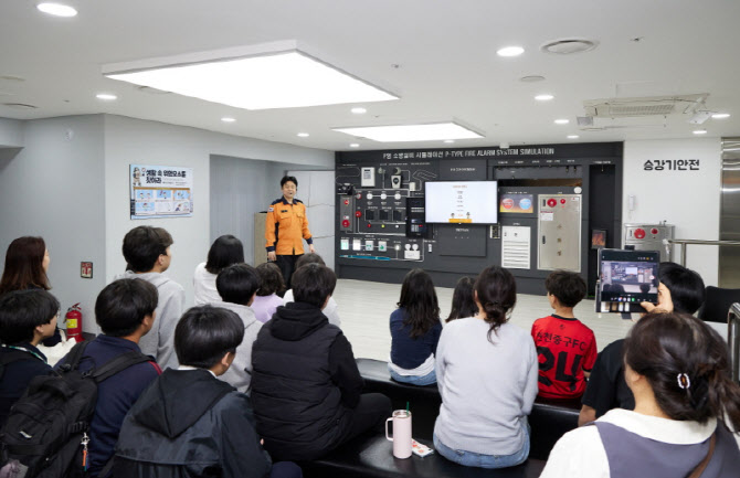 “재난 안전 미리 배우고 지켜요”…KB손보, 취약계층 아동 재난안전 체험  캠페인 전개
