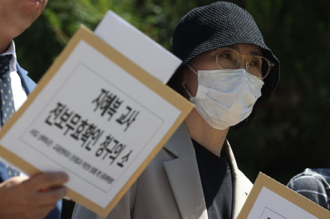 '성폭력 공익제보' 지혜복 교사, 서울교육청 고공농성 중 경찰 연행