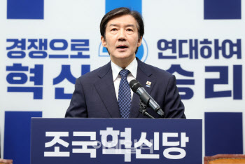 '평택을 출마' 조국 "매우 위험한 지역구…민주당 후보 이기고 당선돼야"