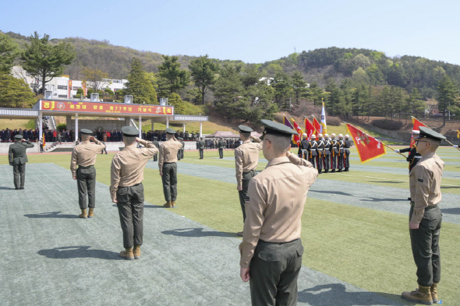 창설 77주년 맞은 해병대…‘준4군체제’ 기반 미래 도약 선언