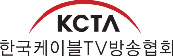 2026 케이블TV방송대상 개최..."어려운 환경 속 결실"