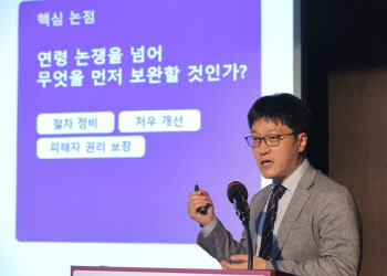 촉법소년 연령 하향보다 '시스템 내실화'가 우선(종합)