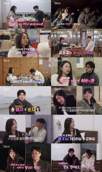 '나는 솔로' 31기 현숙, 초유의 중도 퇴소