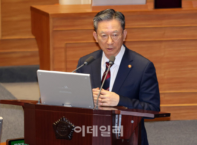 법무부, 추징금 미납자도 가석방 심사대상에 포함…지침 개정
