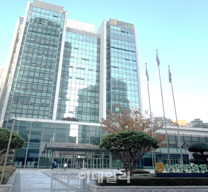 [포토] 품목별전국협의회, 신중한 농협 개혁 요청