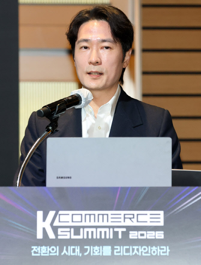 [포토]안태희 보스톤컨설팅그룹코리아 MD파트너, 에이전틱 커머스의 부상: AI 에이전트가 다시 쓰는 커...
