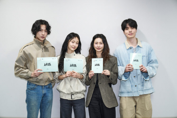 이동욱·전소니·정유미·이종원, 넷플릭스 '러브 어페어' 출연 확