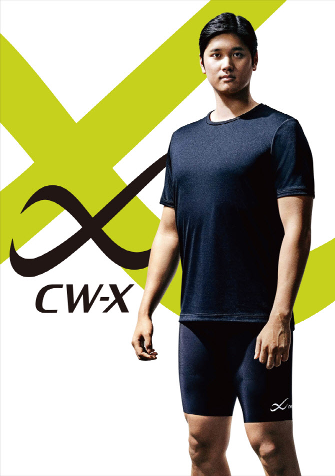 ‘오타니’의 스포츠 케어템 ‘CW-X’ 한국 론칭…더현대서 팝업