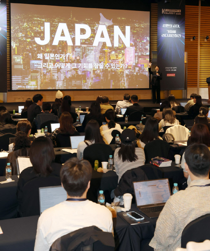 [포토]'K-COMMERCE Summit'에서 강연하는 김수아 이베이재팬 한국영업본부장