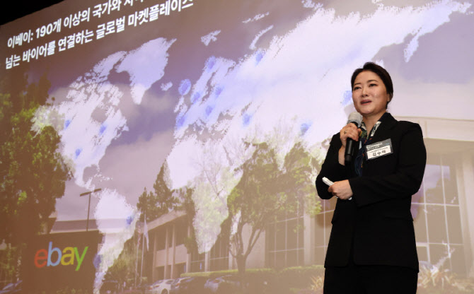 [포토] K-COMMERCE Summit 2026 찾은 김수아 이베이재팬 한국영업본부장