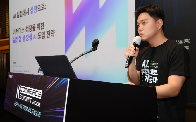 [포토]강연하는 우현창 바이트플러스 AI파트너십 & 세일즈 스페셜리스트