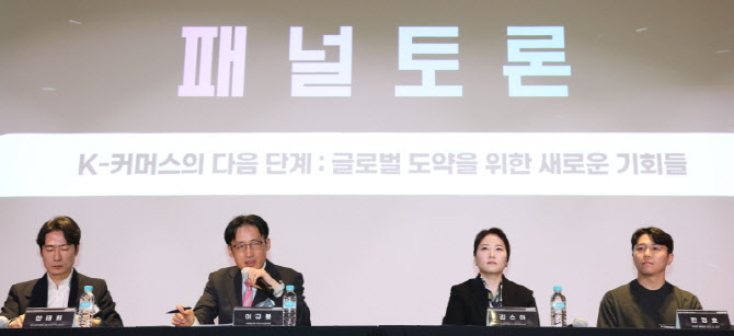 “K컬처 붐 타고 온 '골든타임'…놓치면 해외 플랫폼 종속”