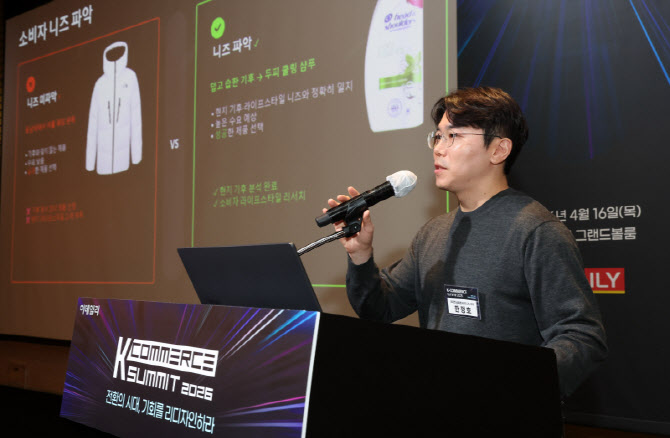 “잘 팔리는 공식 있다”…글로벌서 통하는 K브랜드 전략