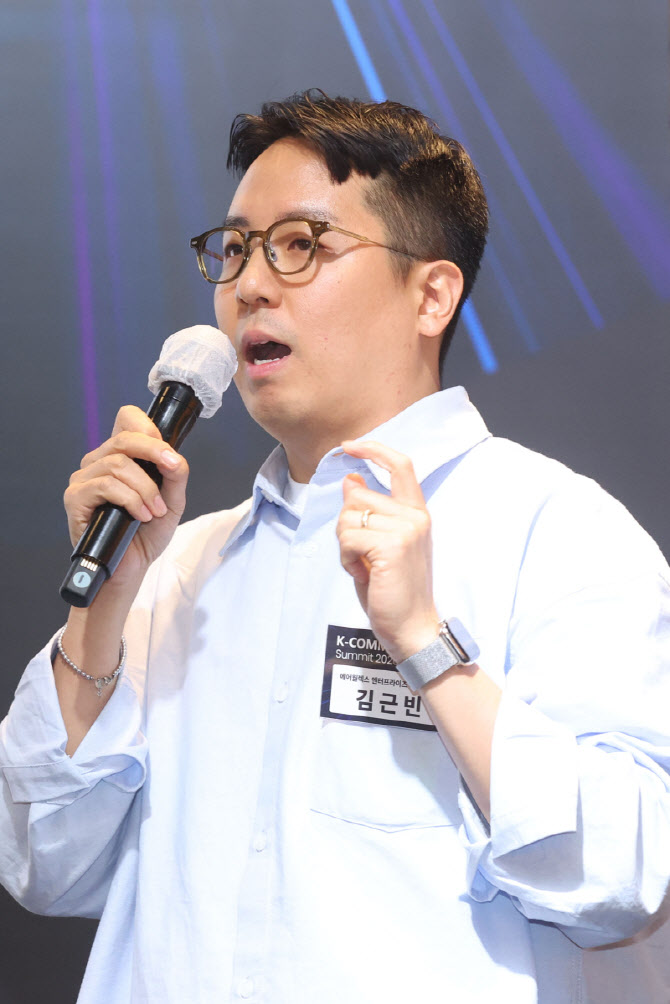 [포토]발표하는 김근빈 에어월렉스 엔터프라이즈 세일즈 총괄