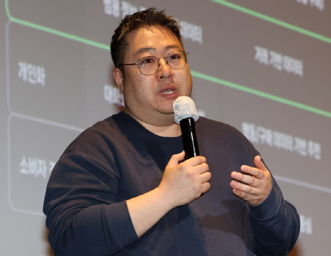 [포토]'에이전틱 커머스의 시대: 달라지는 쇼핑 경험과 고객 여정'이란
