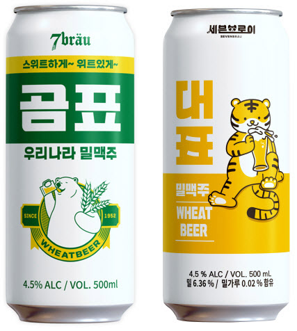 세븐브로이·대한제분 '곰표 밀맥주' 3년 분쟁 끝냈다
