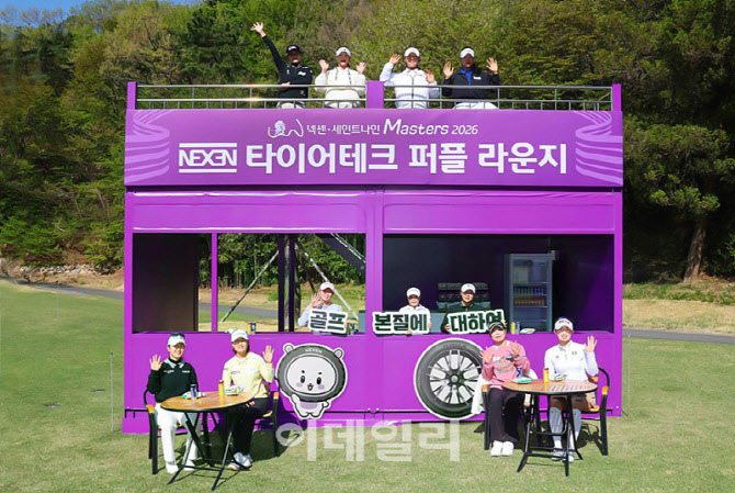 [포토] 넥센 타이어테크 퍼플라운지에 모여 있는 주요선수들