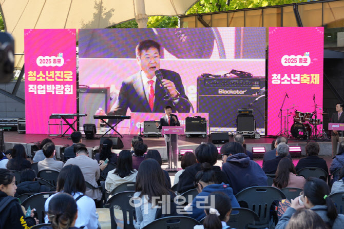 [포토] 종로구, '기업 연계 창의교육' 확대 추진
