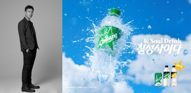 "76년 청량함, 소리에 담다"…칠성사이다 `오겜` 정재일과 협업