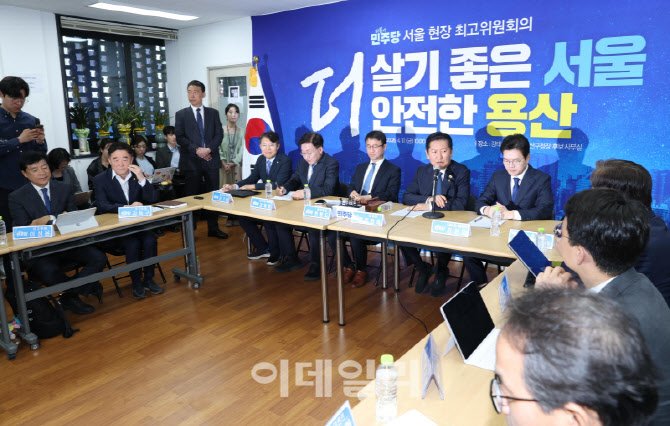 [포토]민주당, '강태웅 후보 선거사무소에서 현장 최고위'