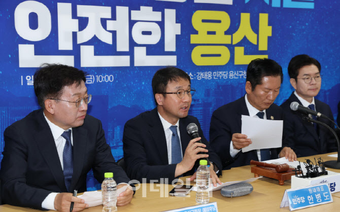 [포토]현장 최고위, '모두발언하는 한병도 원내대표'