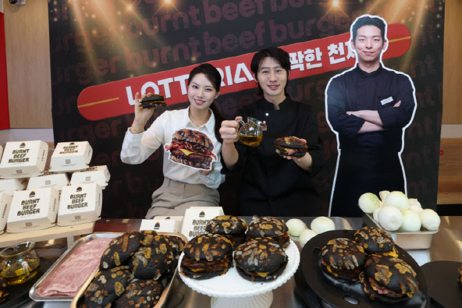 [포토]롯데리아, '번트 비프버거' 출시