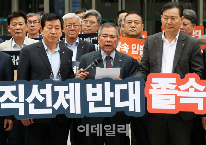 [포토] '농협 자율성 보장 결의문' 낭독하는 박정수 협의회장