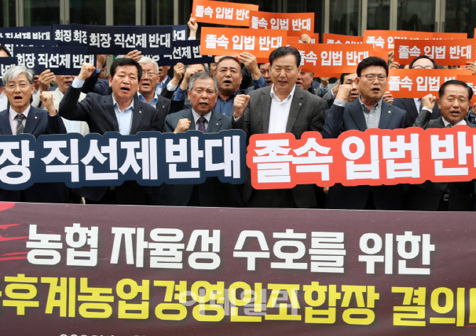 [포토] 졸속 입법 반대