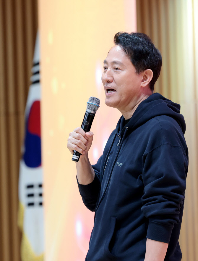 인사말 하는 오세훈 시장