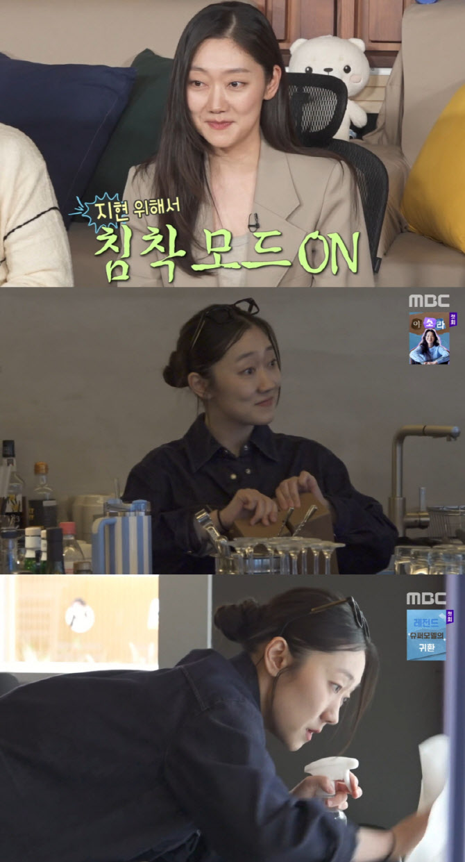 '나혼산' 박경혜, 꾸밈없는 원룸 라이프… 일상 대폭소