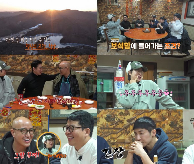 홍석천, 학창시절 단골집 찾아 "사장님 아들이 내 첫사랑"